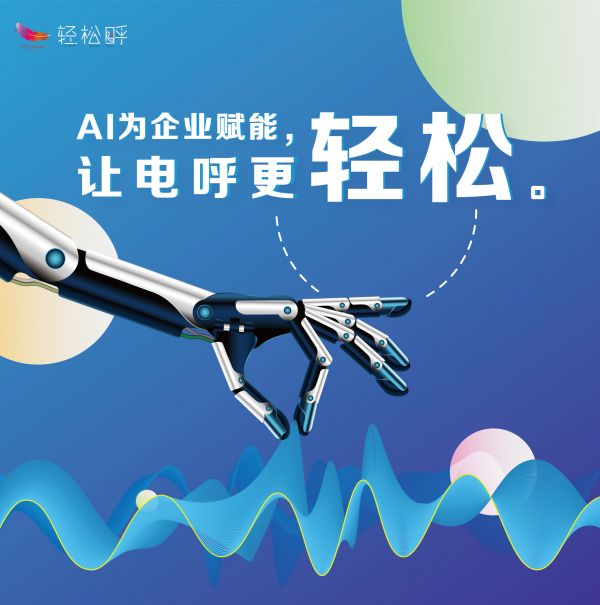 人工智能引领新产业革命,人工智能引发的新一轮革命浪潮