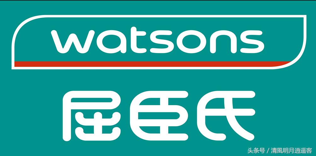 卖屈臣氏化妆品怎么样,卖化妆品的屈臣氏