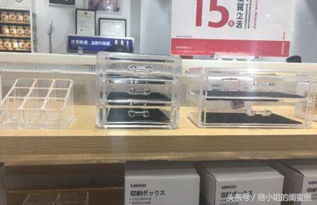 名创优品比较好用的东西,名创优品的蓝牙耳机好用吗