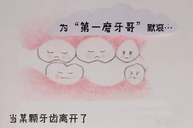 缺牙牙槽骨吸收危害,缺牙不镶的危害动态图