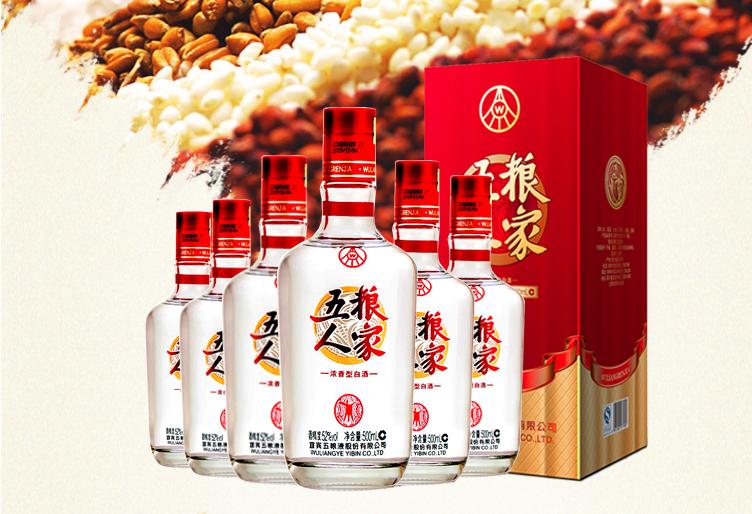 五粮液与五粮液1618是一样的酒吗,55度五粮液是五粮液的正品酒吗