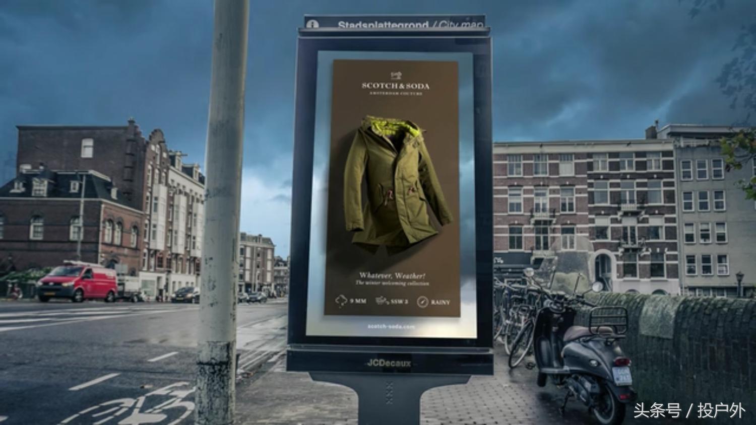 没有植物的盆栽？会动的外套海报？品一品不一样的户外广告