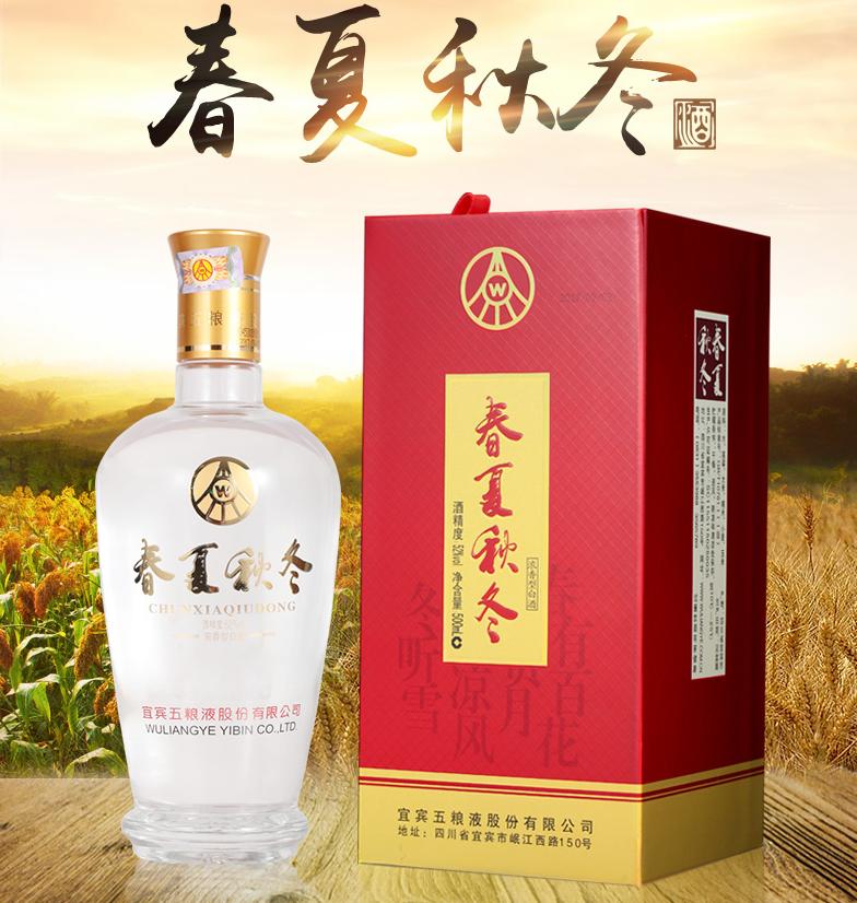 五粮液与五粮液1618是一样的酒吗,55度五粮液是五粮液的正品酒吗