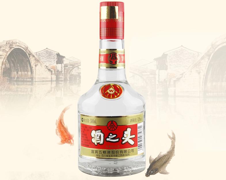 五粮液与五粮液1618是一样的酒吗,55度五粮液是五粮液的正品酒吗