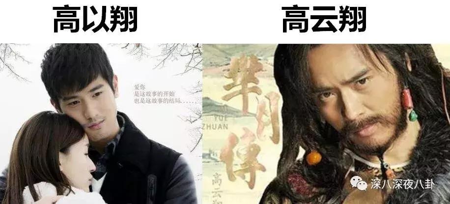 董璇高云翔陈思诚,陈思诚董璇