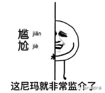 董璇高云翔陈思诚,陈思诚董璇