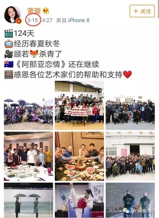 董璇高云翔陈思诚,陈思诚董璇