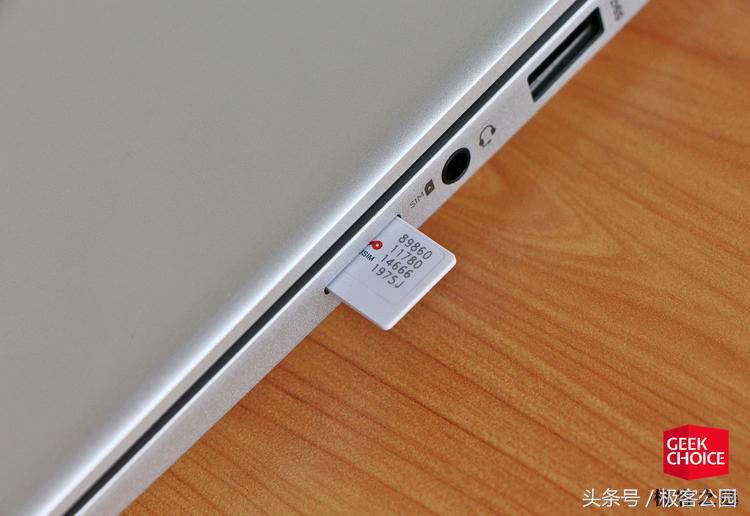 hpelitebook840g5配置怎么样,惠普elitebook840g5怎么样