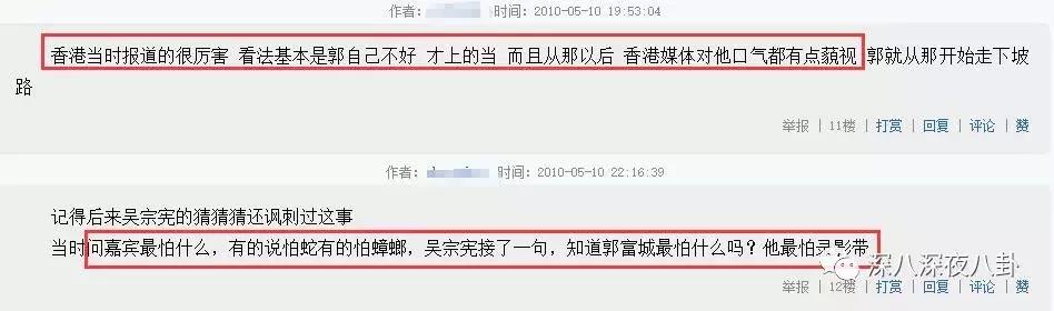 董璇高云翔陈思诚,陈思诚董璇