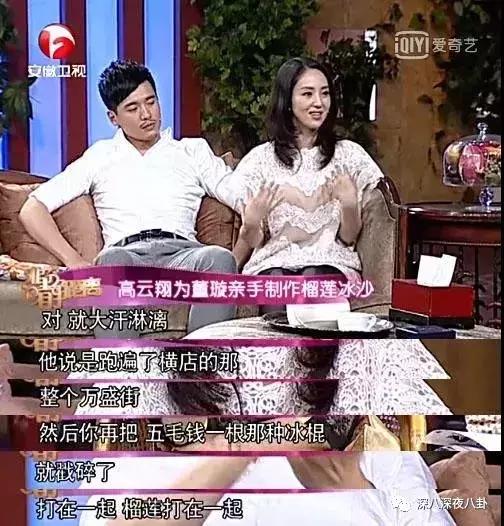 董璇高云翔陈思诚,陈思诚董璇