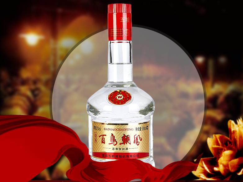 五粮液与五粮液1618是一样的酒吗,55度五粮液是五粮液的正品酒吗