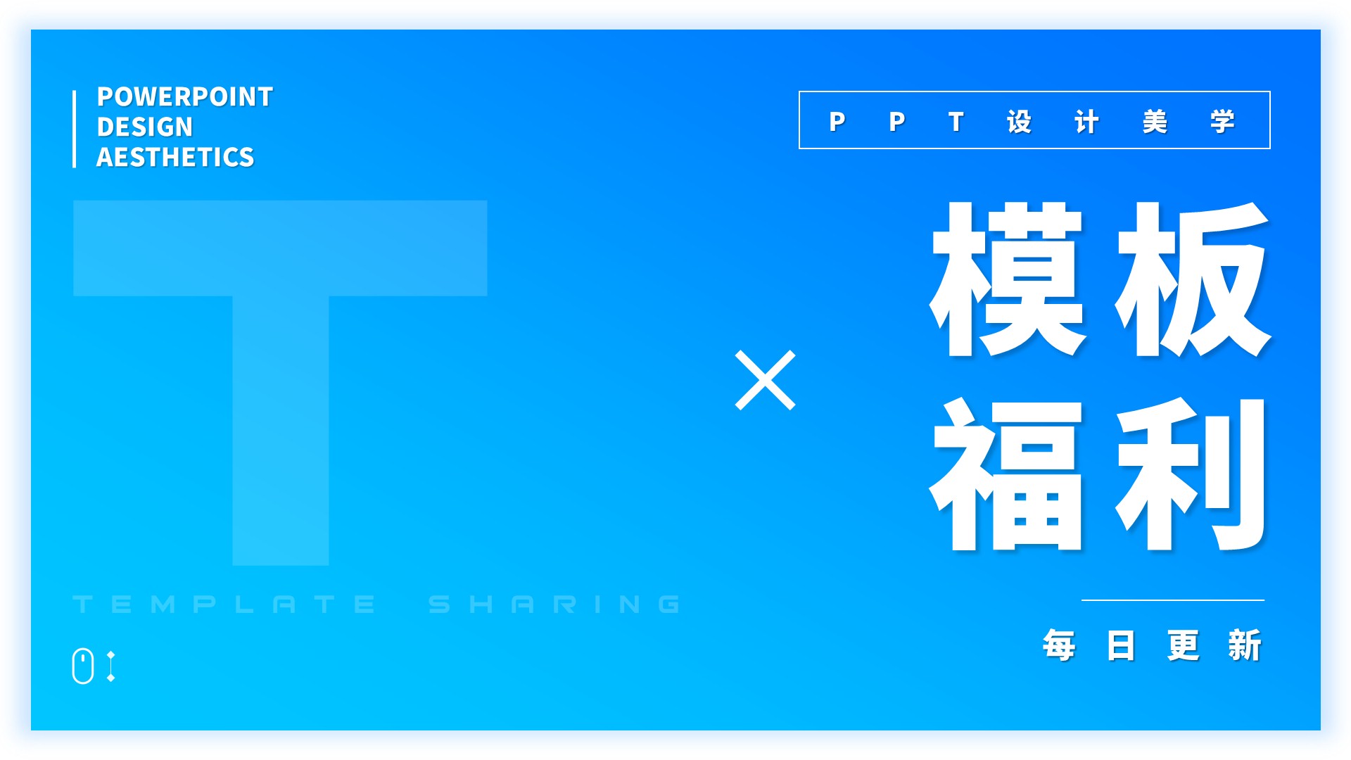 0404模板福利：墨绿淡雅古风四月你好PPT模板