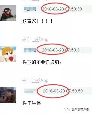 董璇高云翔陈思诚,陈思诚董璇