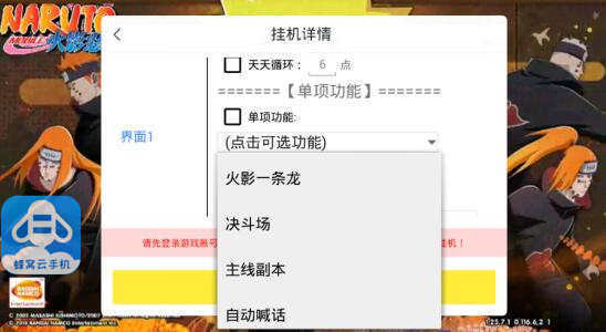 不需要下载直接秒玩的黑科技,安卓和苹果互通的挂机手游