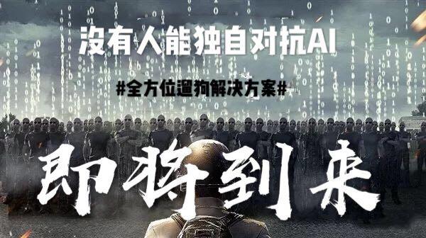 面对遛狗不牵绳应该怎么劝说,遇到博弈狗怎么办