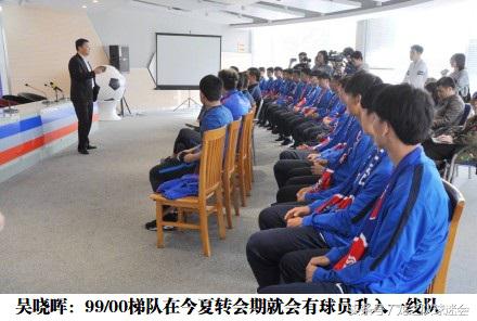 周军困难时刻申花,周军对申花的看法