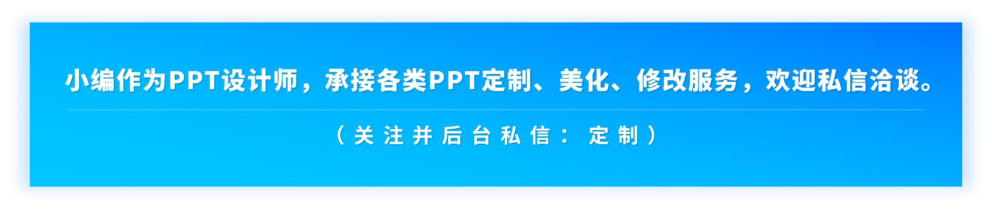 0404模板福利：墨绿淡雅古风四月你好PPT模板