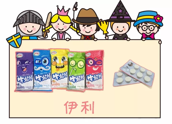 宝宝吃的奶片评测,测评奶片儿