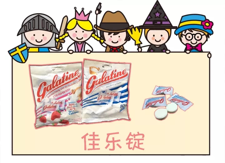 宝宝吃的奶片评测,测评奶片儿