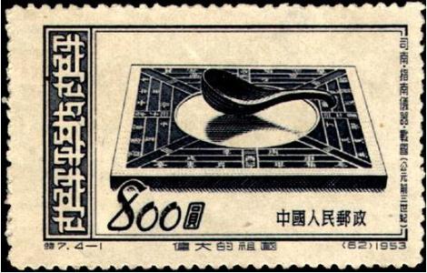 四大发明的司南是谁发明出来的,古代人司南是怎么发现的