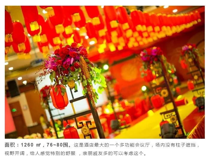 婚礼场地选择三要素,婚礼场地该怎么选