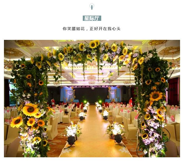 婚礼场地选择三要素,婚礼场地该怎么选