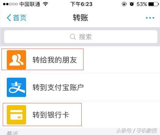 支付宝交易有风险一般风控多久,支付宝触发资金保护