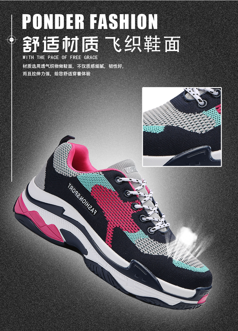 夏款男鞋ins新款潮运动鞋,网面透气百搭男士休闲ins潮运动鞋