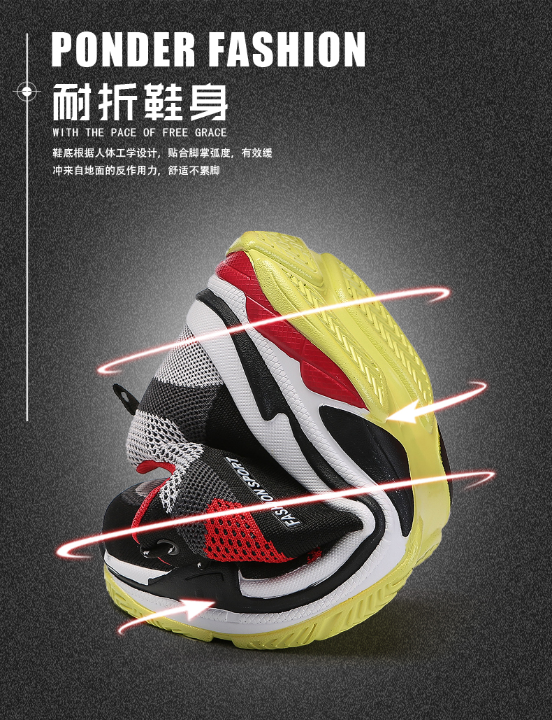 夏款男鞋ins新款潮运动鞋,网面透气百搭男士休闲ins潮运动鞋