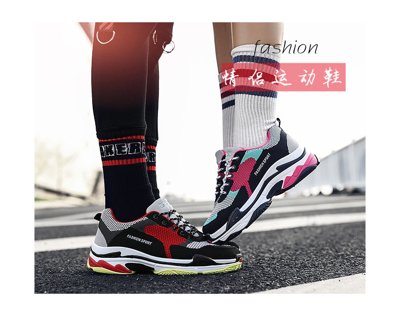 夏款男鞋ins新款潮运动鞋,网面透气百搭男士休闲ins潮运动鞋