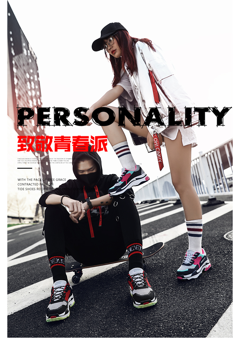 夏款男鞋ins新款潮运动鞋,网面透气百搭男士休闲ins潮运动鞋