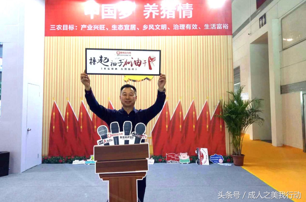 疫苗企业是老大，且看东方帝维的总经理如何谋势拿未来！