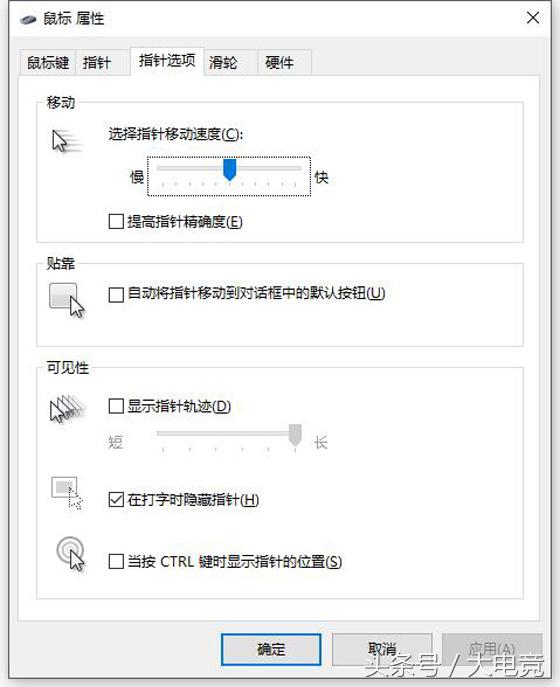 吃鸡王座键盘鼠标设置教程,达尔优鼠标宏设置教程绝地求生