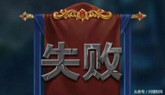 重组失败连续涨停的股票,重组失败股票一般会跌多少天