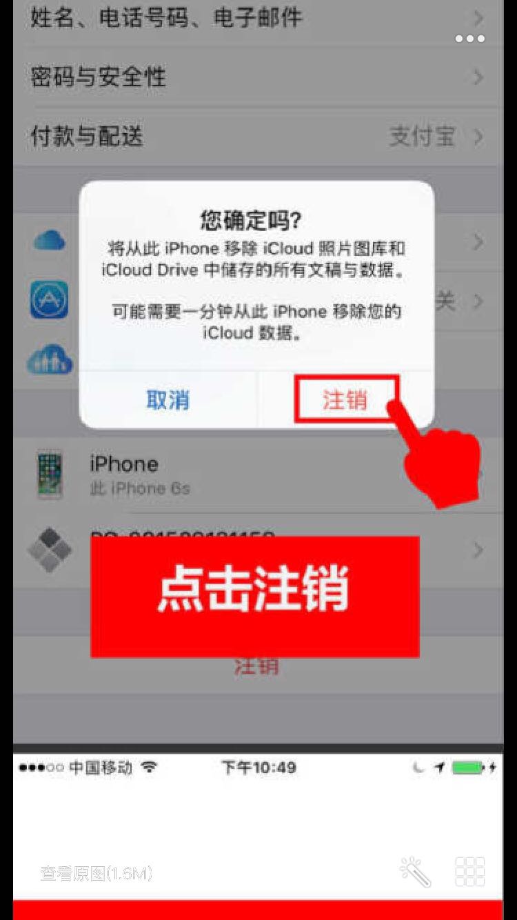 抓住穷学生的“小辫子”：本想赚10块钱吃饭却连iPhone都被骗了