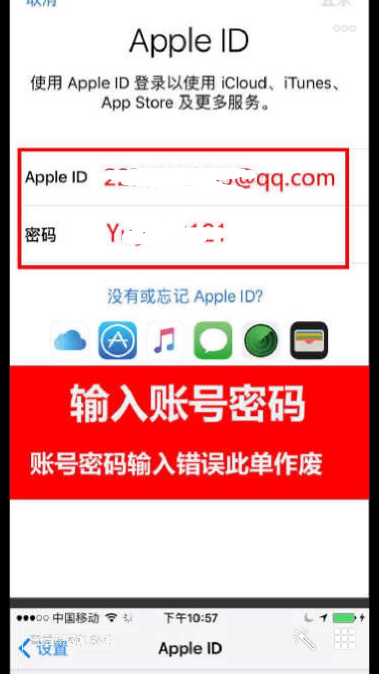 抓住穷学生的“小辫子”：本想赚10块钱吃饭却连iPhone都被骗了