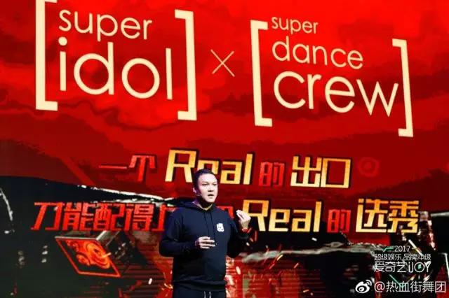 热血街舞团选手有哪些,热血街舞团七强诞生