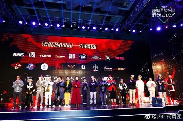 热血街舞团选手有哪些,热血街舞团七强诞生