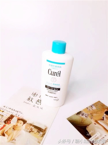 这些乳液,让你春鞋都能当水当当的滋润小美女