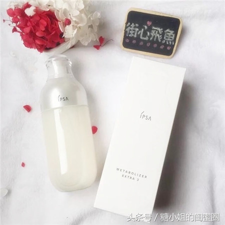 这些乳液,让你春鞋都能当水当当的滋润小美女