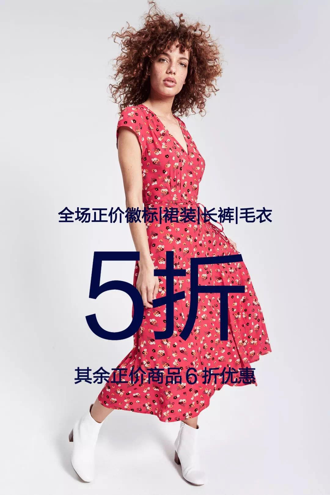 zara优衣库gap,zaragap优衣库hm哪个好