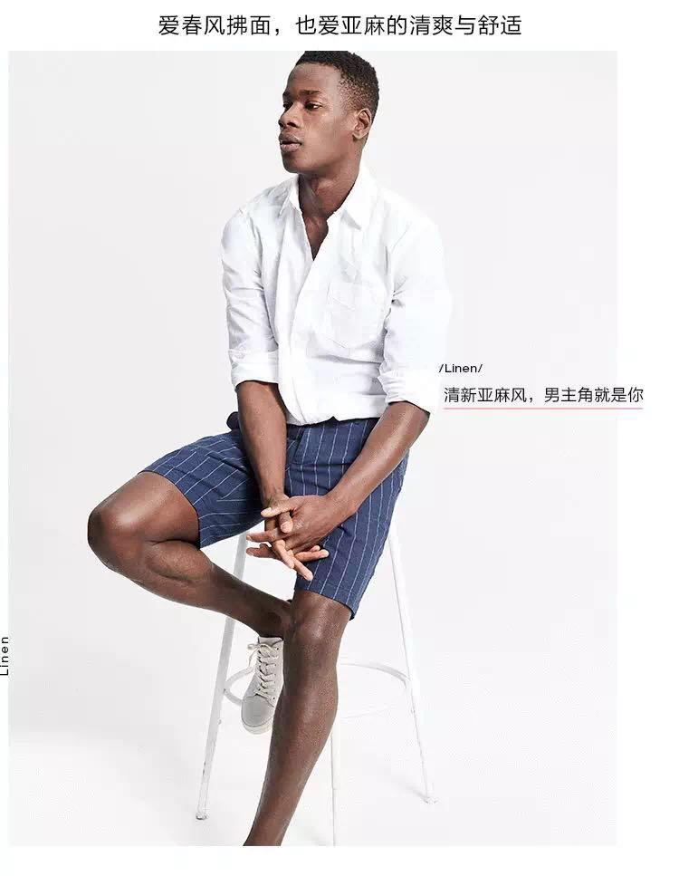 zara优衣库gap,zaragap优衣库hm哪个好