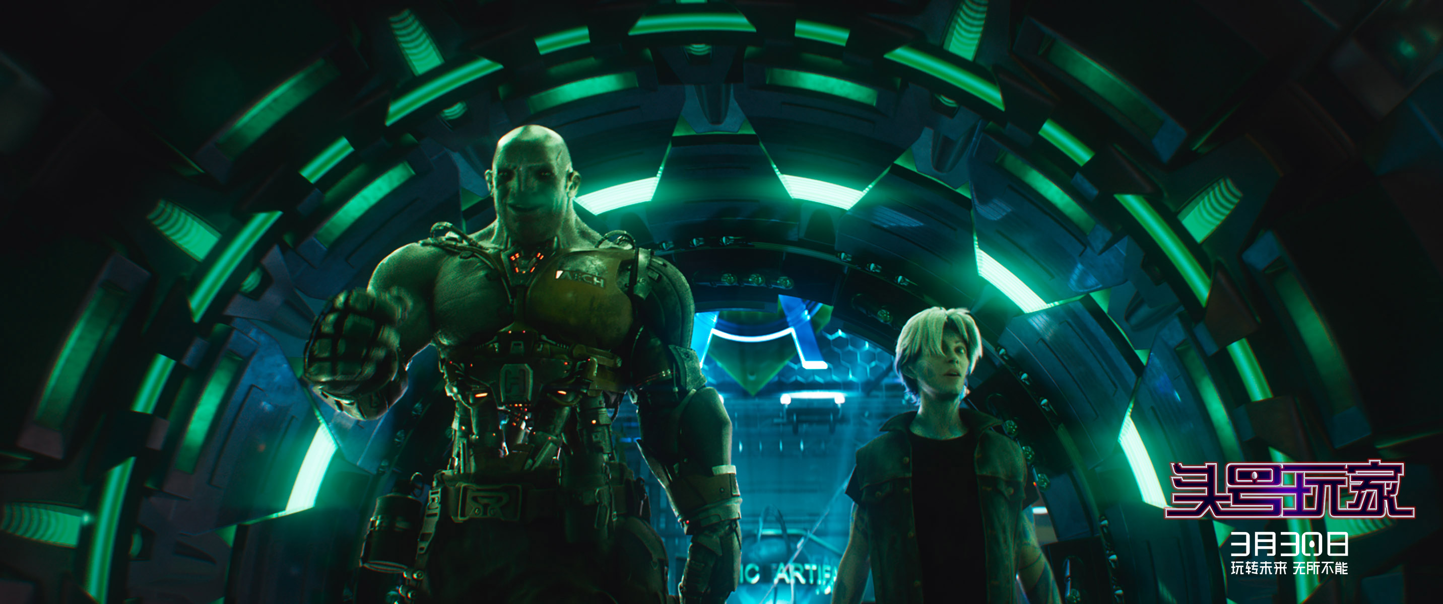 头号玩家所有彩蛋高燃片段,头号玩家最新片段