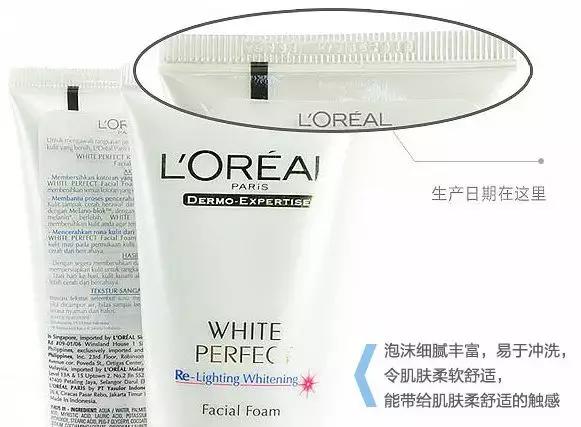 化妆品没有开封临期可以用吗,化妆品开封后放置半年还能用吗