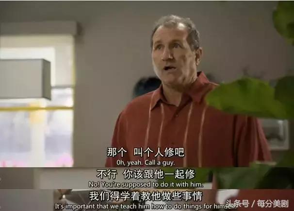 摩登家庭美剧教育孩子片段,摩登家庭剧评