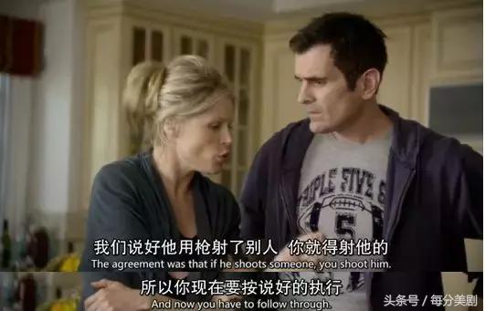 摩登家庭美剧教育孩子片段,摩登家庭剧评