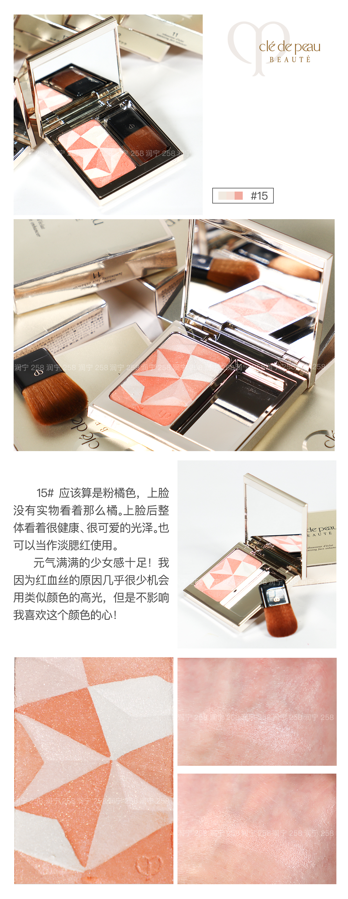 芭比布朗高光和cpb高光对比,cpb高光和五花肉高光哪个好