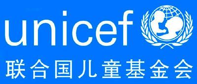 作文加盟“联合国儿童基金会向笔畅作文总部发来贺电”