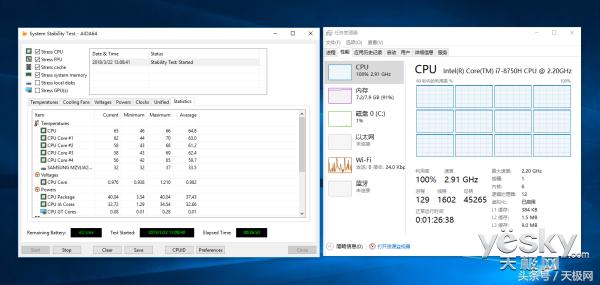 机械师笔记本t90测评,机械师笔记本t90键盘