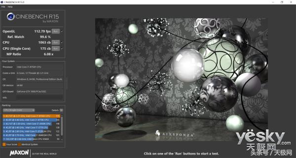 机械师笔记本t90测评,机械师笔记本t90键盘